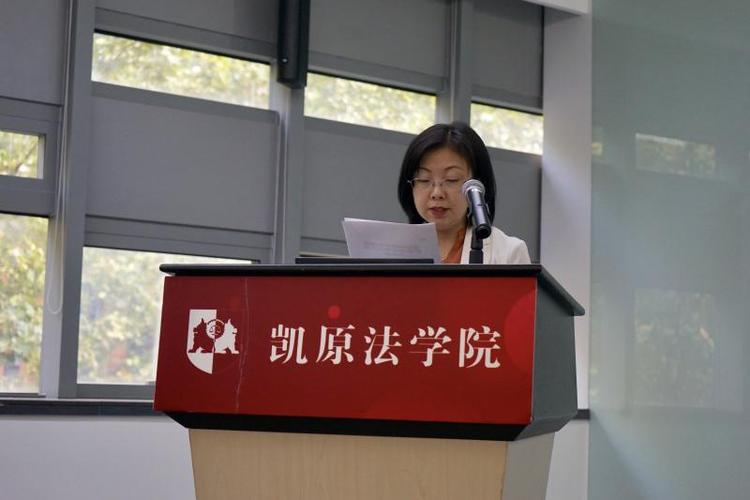个人信息保护与上海信息网络法治建设新篇章——上海市法学会网络治理与数据信息法学研究会换届大会综述