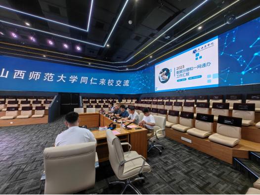 网络信息中心赴宁波大学、上海商学院学习考察 上海信息网络
----上海信息网络